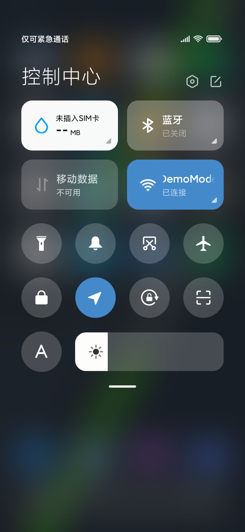 韵绿 screenshot
