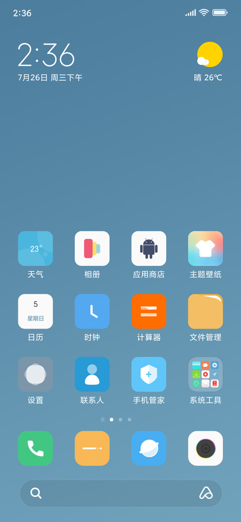 native screenshot