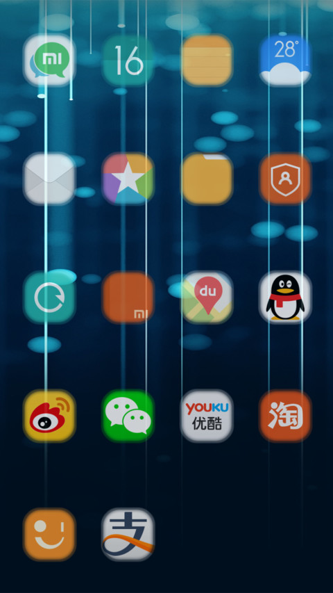 （好评抽红包）流光 screenshot