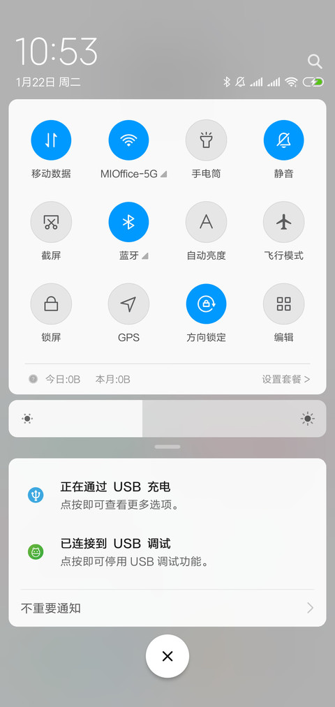 迷你图标 screenshot