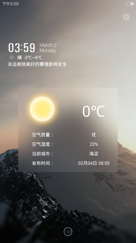 silence V5  V6  screenshot