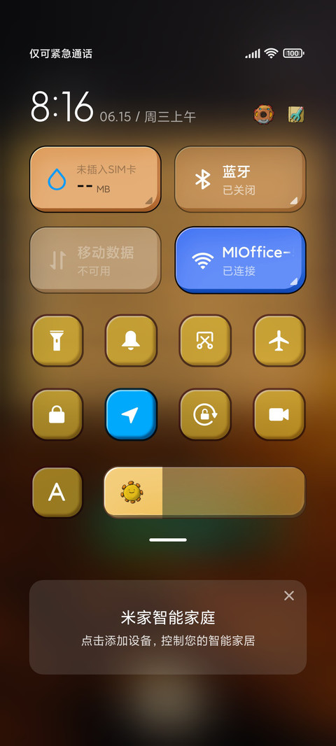化身孤岛的鲸 screenshot