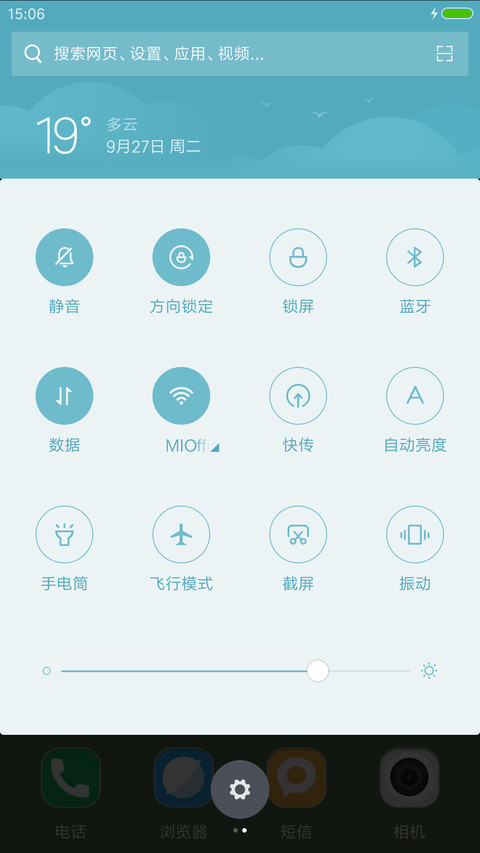 【自定义装X锁屏】就是这么666 screenshot