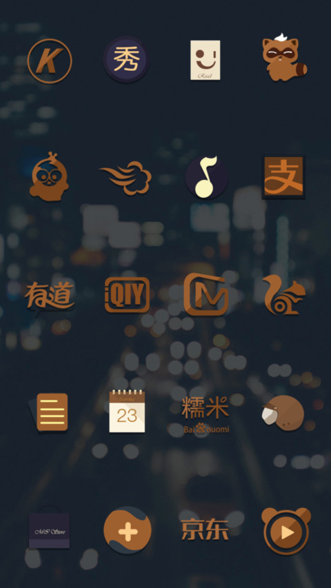 我的文艺范pro screenshot
