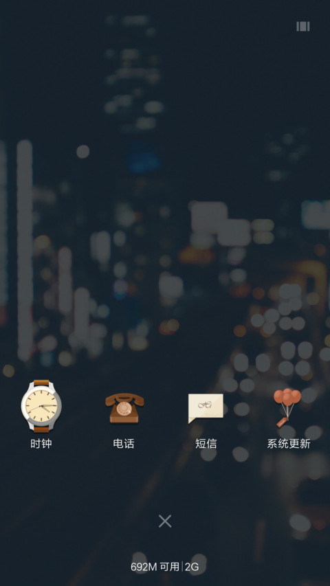 我的文艺范pro screenshot