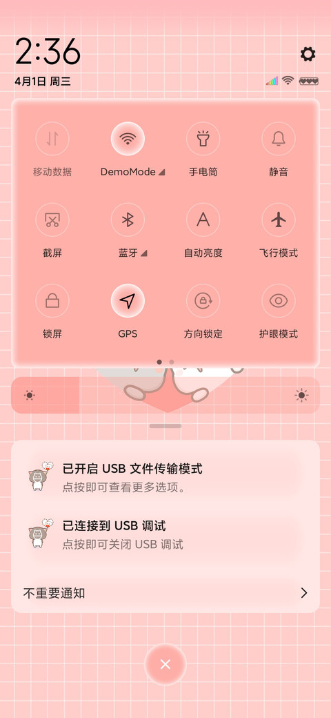 蜜桃猫520 screenshot