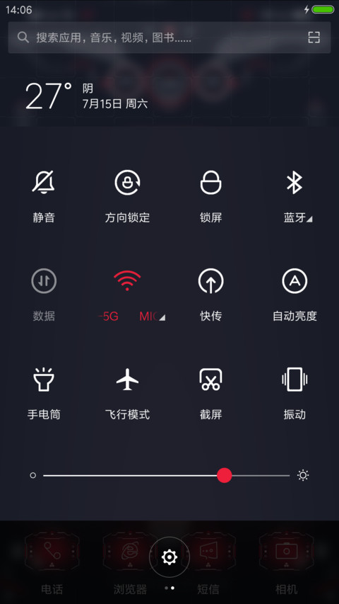 Next Here screenshot