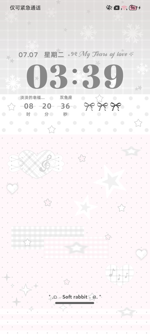 简约风波点 screenshot