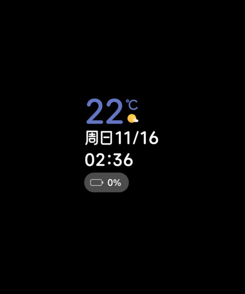 纯净 UI screenshot