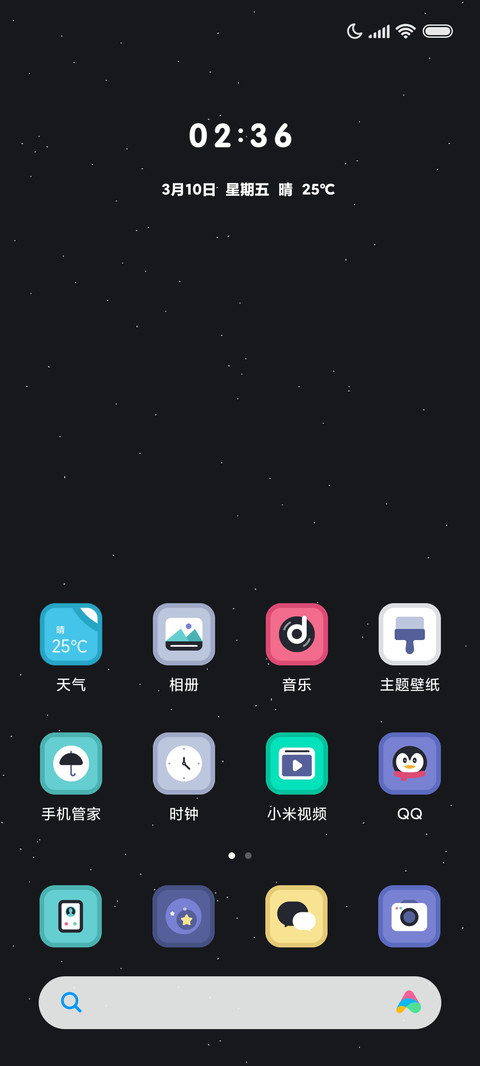 简约组件 漫画少女 screenshot