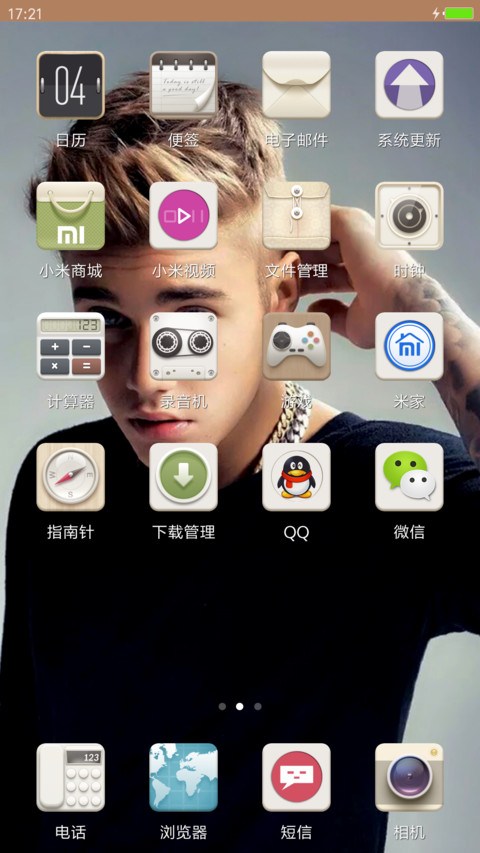贾斯汀·比伯 screenshot