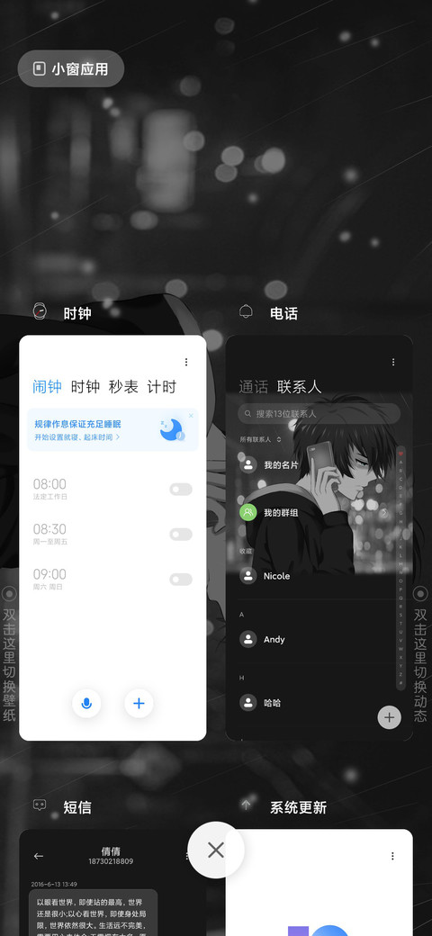 再无温柔 screenshot