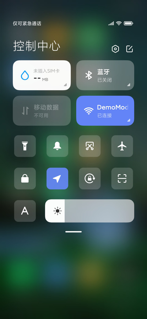 星空下的浪漫 screenshot