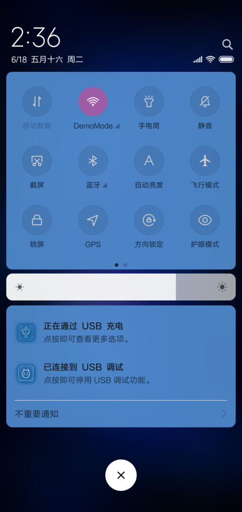 星空玫瑰 screenshot