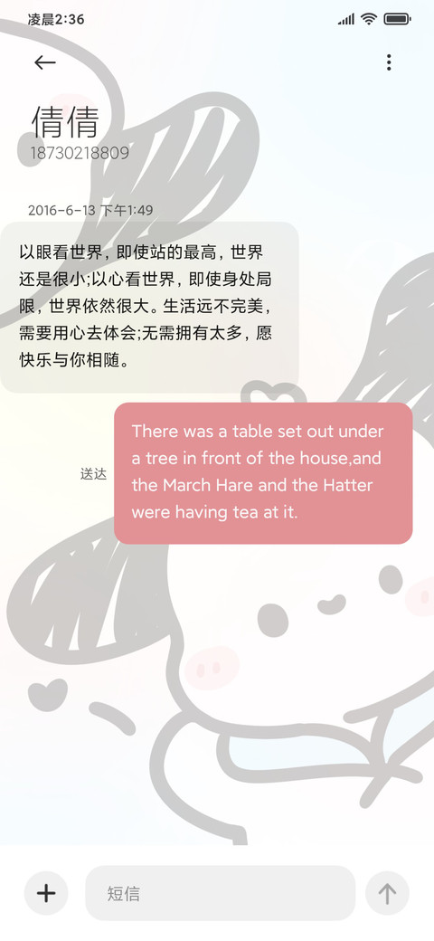 渐变 大耳朵狗 screenshot