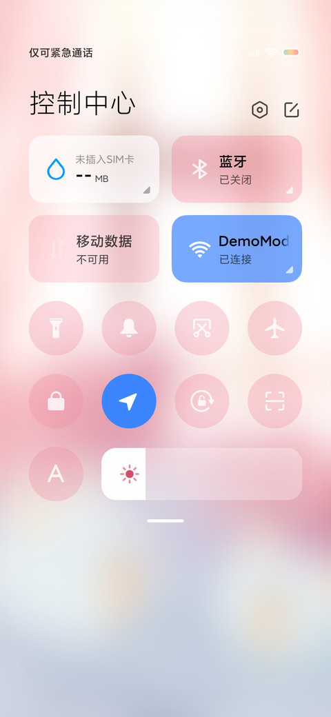 欧尼酱，晚安 screenshot