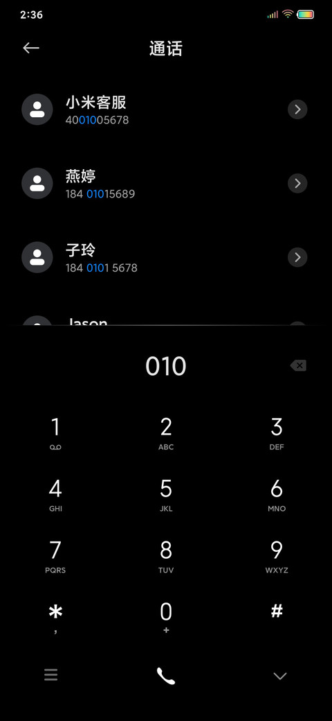 多彩 screenshot