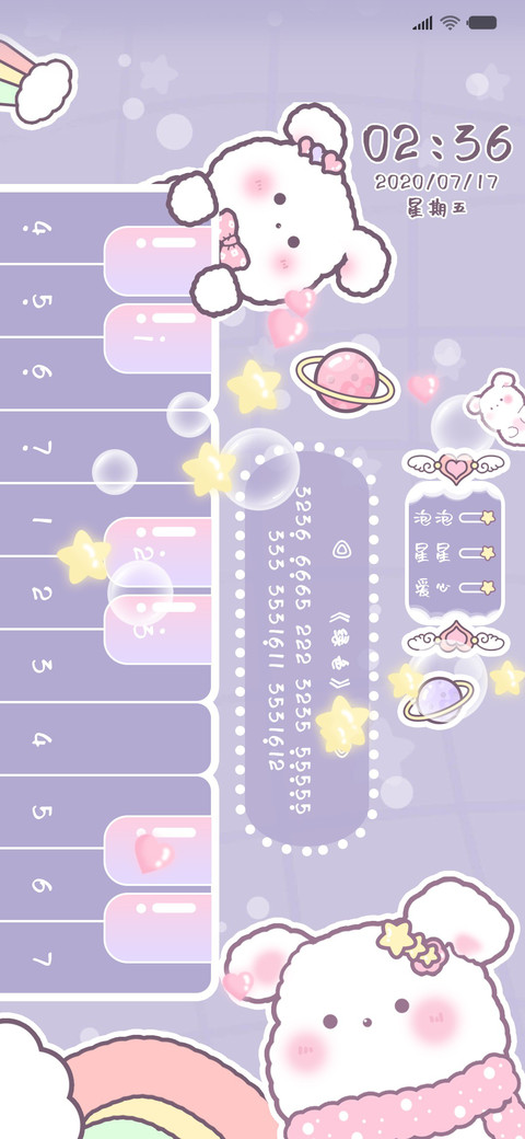魔法钢琴 治愈兔 screenshot