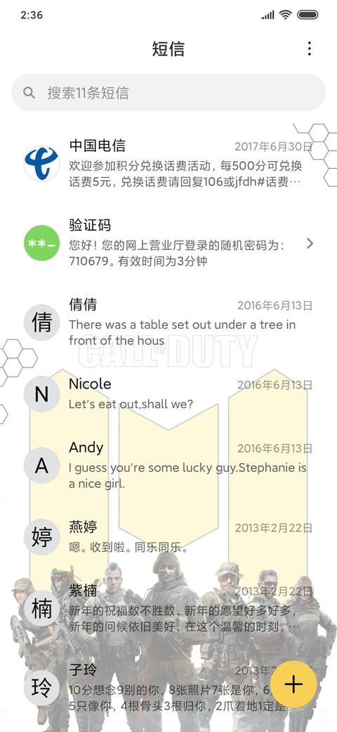 《使命召唤手游》官方主题 screenshot