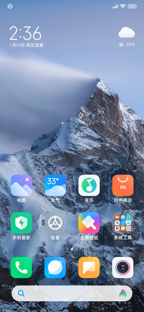 摸鱼护眼清新阅读圆 MTZ font and How To Apply MTZ Theme - Collection of MTZ ...