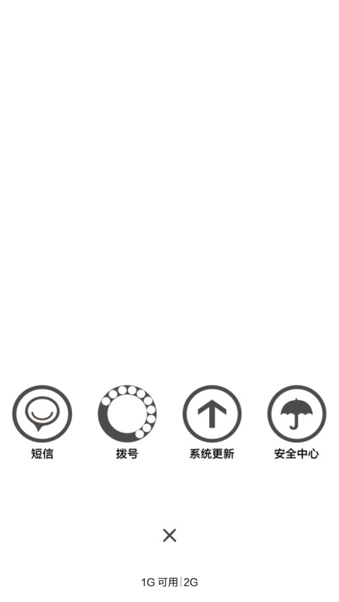 墨水屏 screenshot