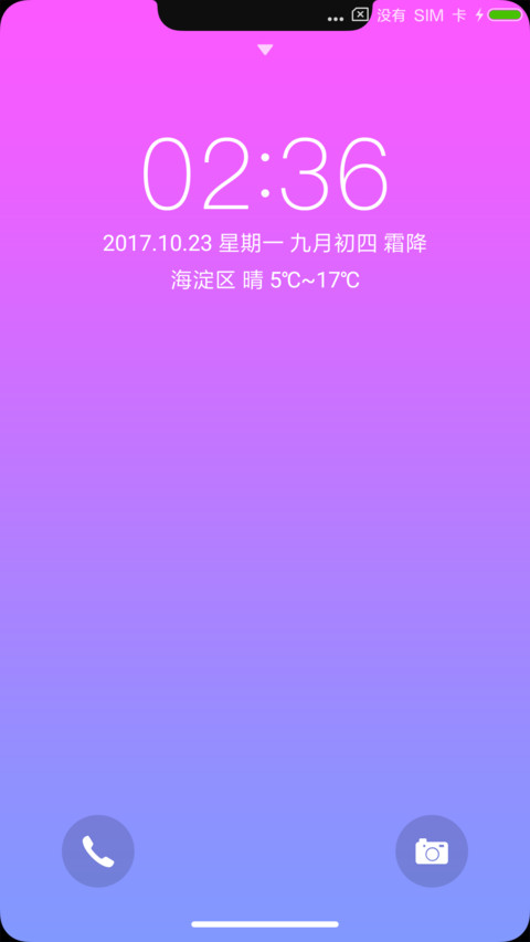 极致IP X 菜单刘海 screenshot