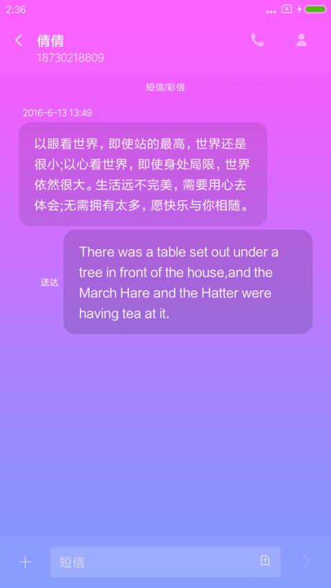 极致IP X 菜单刘海 screenshot