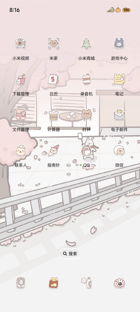 运势盲盒 screenshot