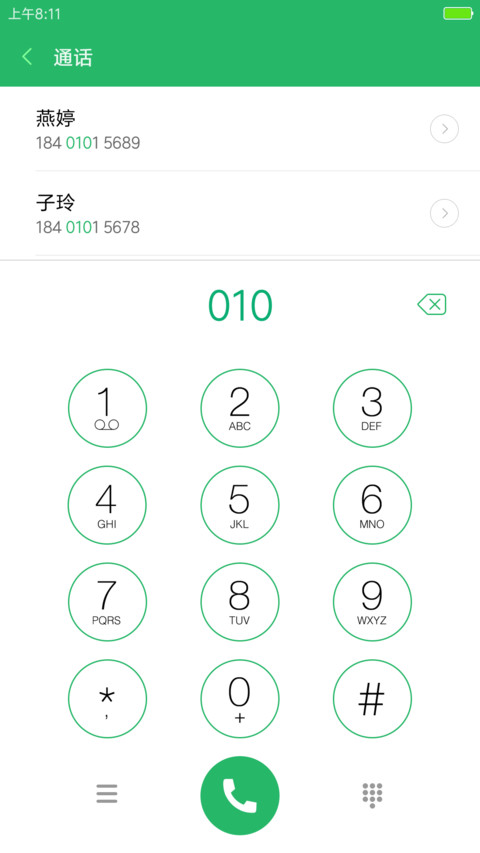 ios cellep screenshot