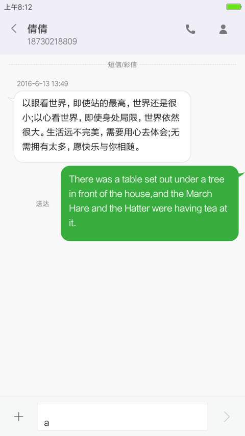 ios cellep screenshot