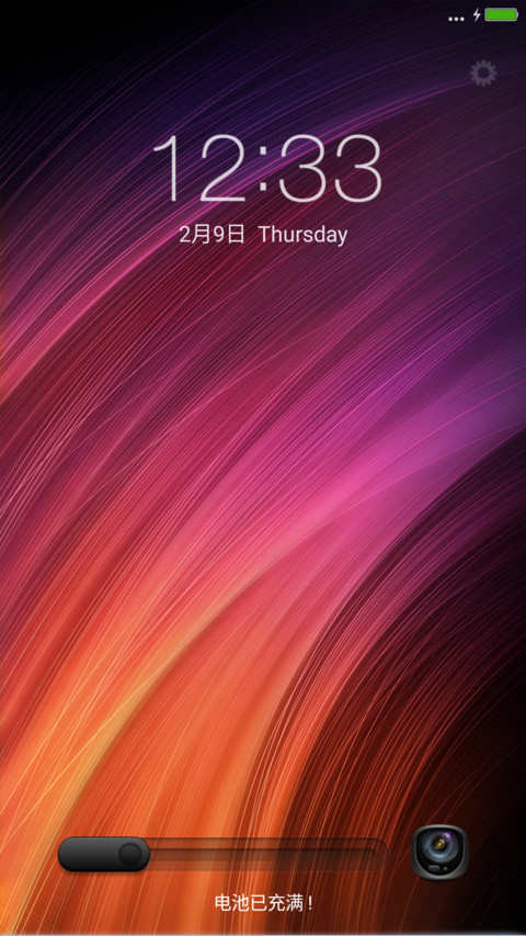 Boss ogi screenshot