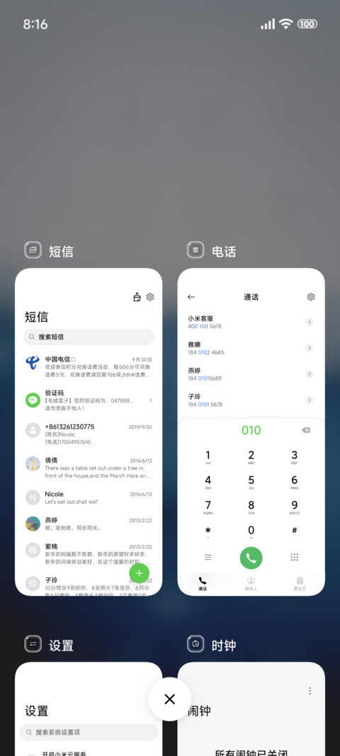 超级水下景深 screenshot