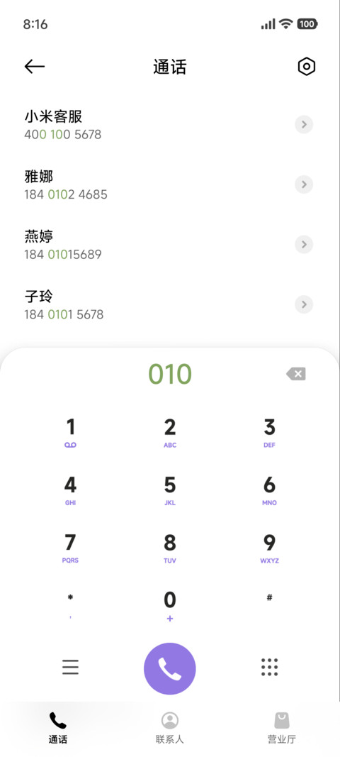 怪力星球 screenshot