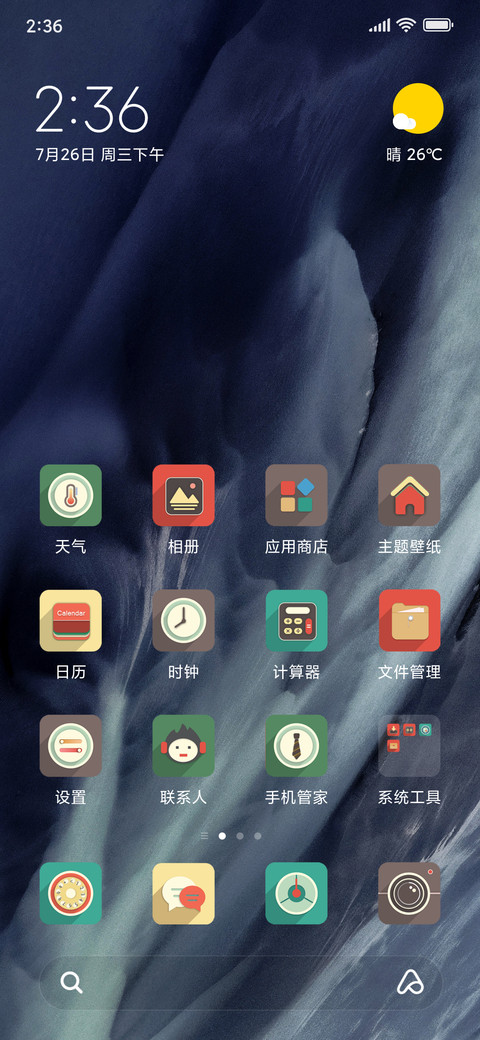 轻素之美 screenshot