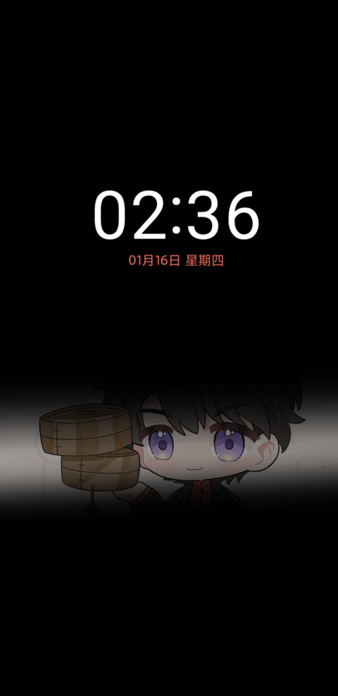 福运连连 screenshot