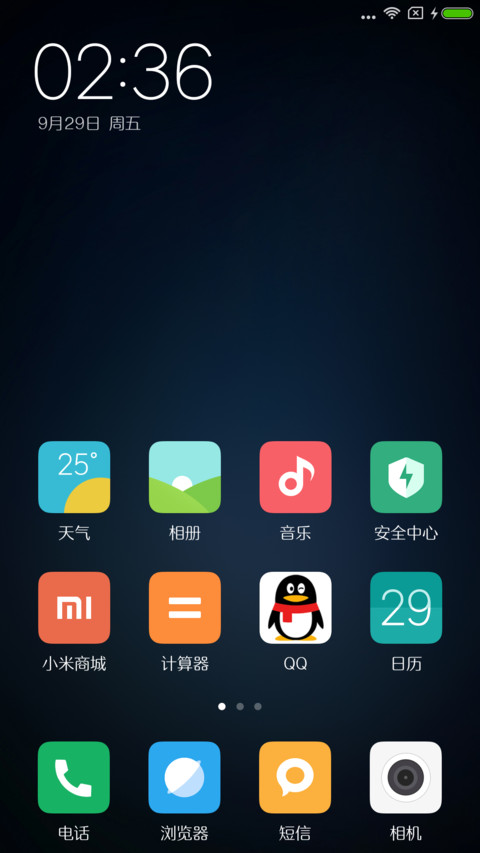 腾祥沁圆W1 screenshot