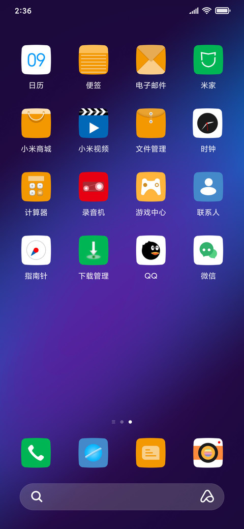 至尚 screenshot