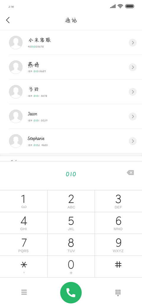 可可情书专用体 screenshot