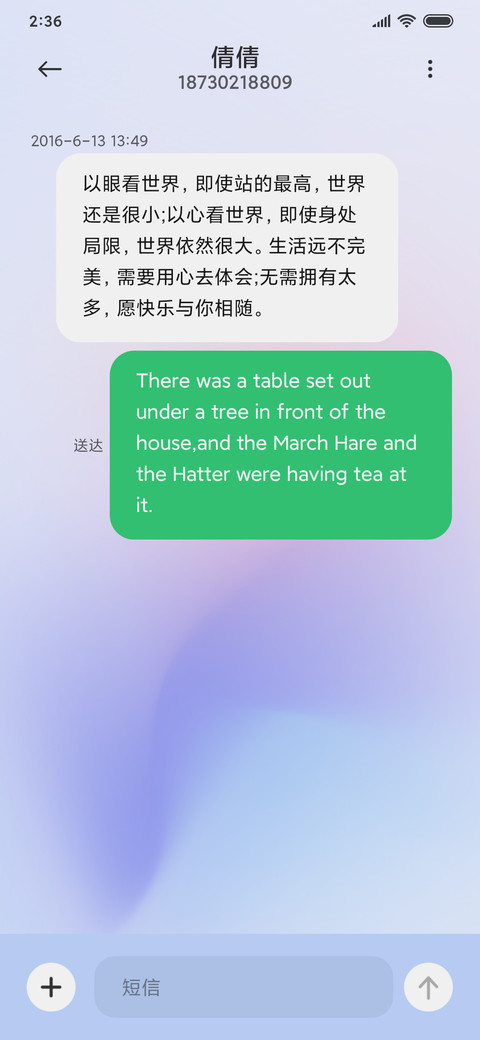 纯享简约 screenshot
