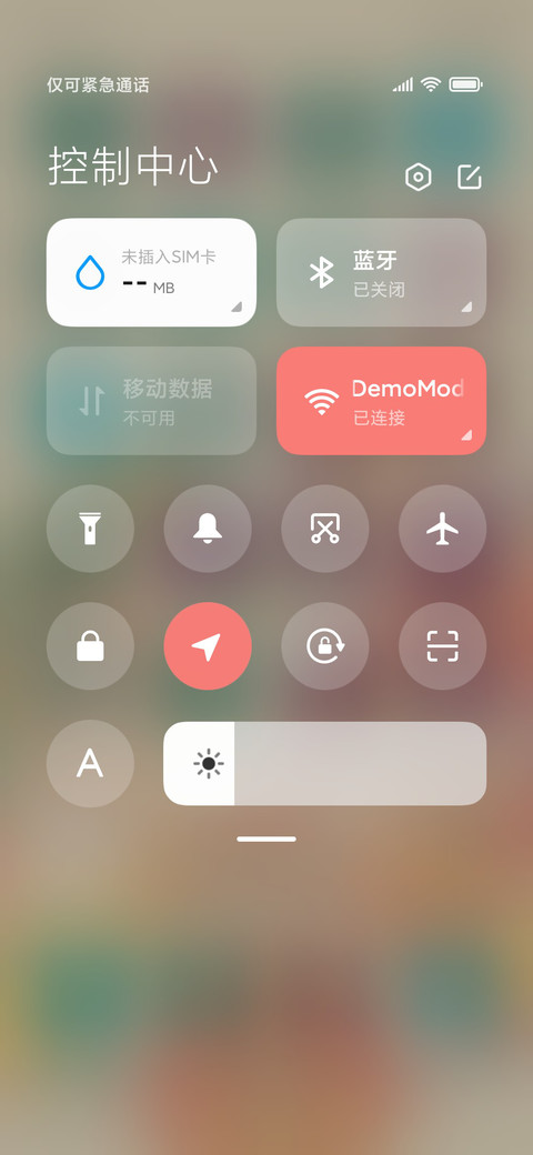 电子上香五福临门 screenshot