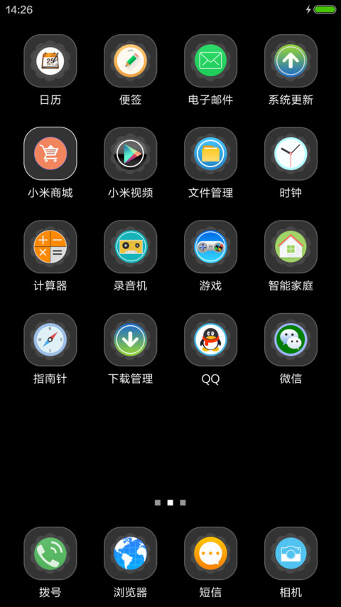 黑色炫光 screenshot