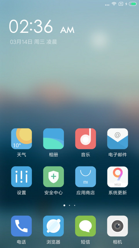 轻 screenshot