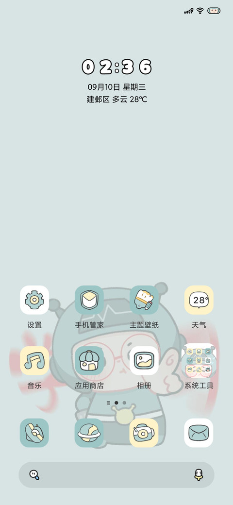 小小怪学习日记 screenshot