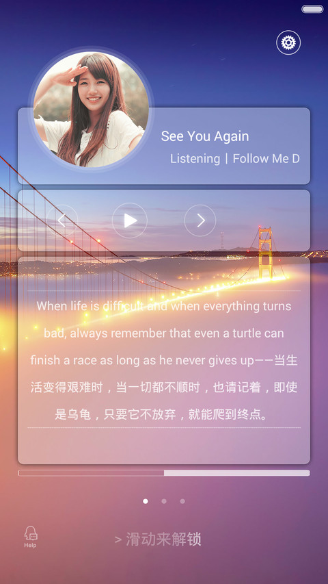 时光 Pro (多锁屏、自由桌面、解锁动画、自定义头像) screenshot