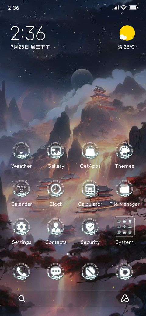 Cross Clear Breeze screenshot