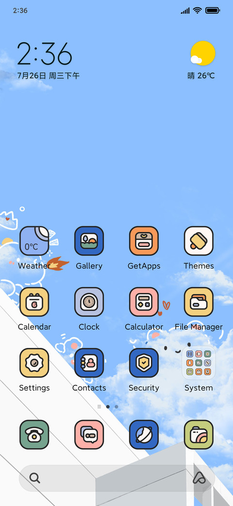 Fun Clouds screenshot