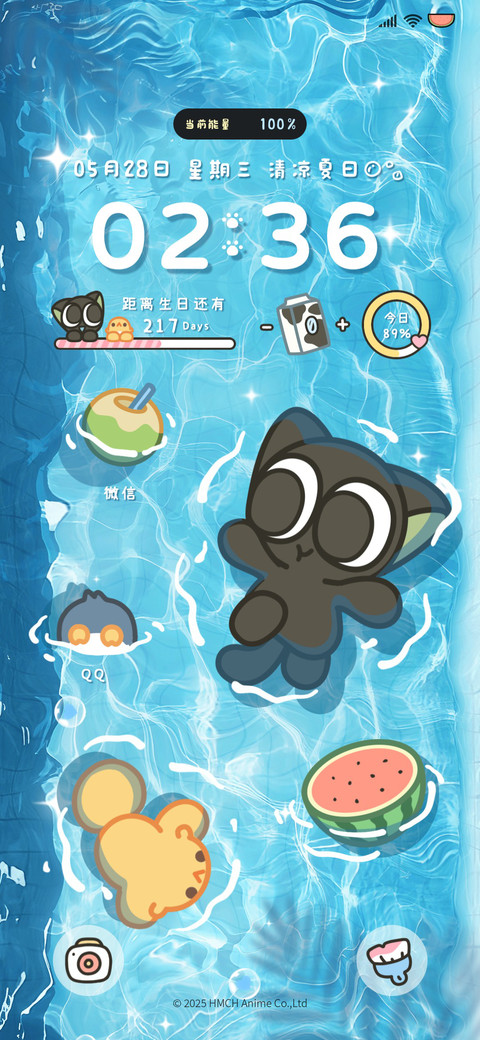 罗小黑 清凉泳池 screenshot