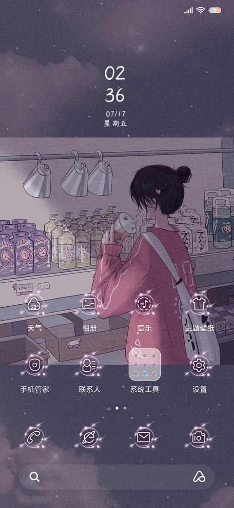 从没爱过 screenshot