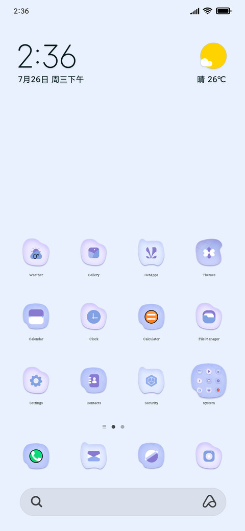 Alien screenshot