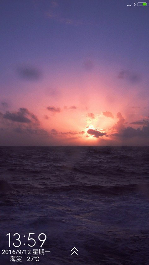 最美海平面 screenshot